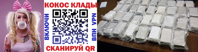 Магазин наркотиков Артёмовский Марихуана  МЕФ  A-PVP  ГАШИШ  COCAIN 