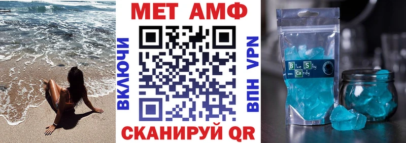 мега ONION Артёмовский Amphetamine VHQ