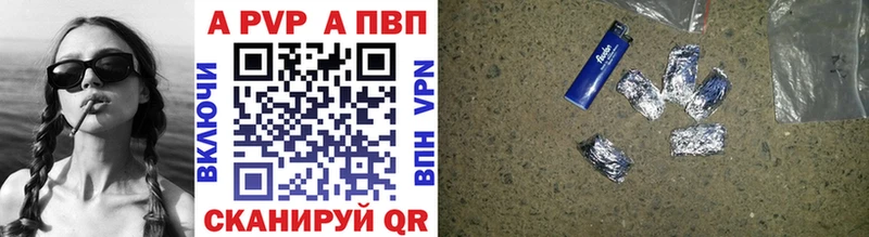 Alfa_PVP Crystall Артёмовский
