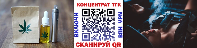 Canna-Cookies марихуана  Артёмовский 
