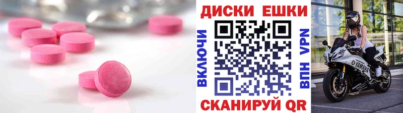даркнет как зайти  купить   мега ССЫЛКА  Артёмовский  Ecstasy 280мг 