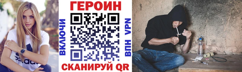 shop какой сайт  Артёмовский  Героин белый  закладка 