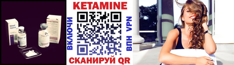 Кетамин ketamine  где можно купить наркотик  Артёмовский 