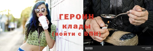 метадон Алексин