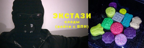 мяу мяу мука Алексеевка
