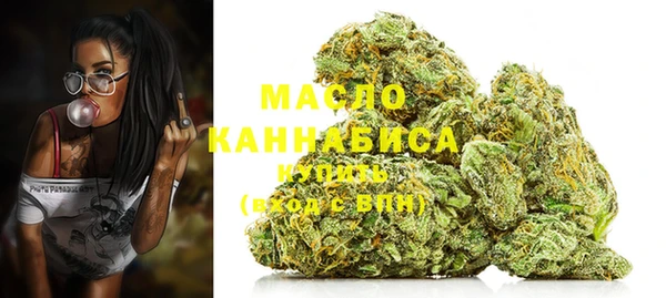 метамфетамин Няндома