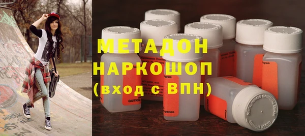 метадон Алексин
