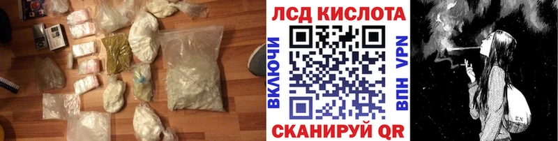 LSD-25 экстази кислота  блэк спрут вход  Артёмовский 