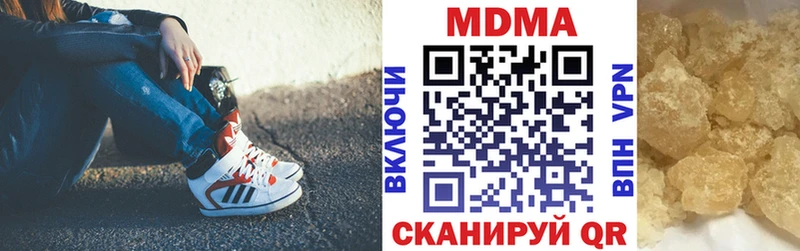 где купить наркоту  Артёмовский  МДМА молли 