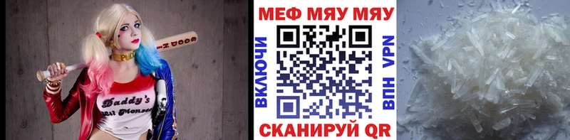 Мефедрон мука  Артёмовский 