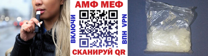 Первитин винт  закладки  Артёмовский 