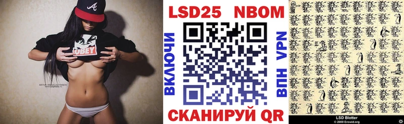 Марки NBOMe 1,5мг наркота Артёмовский