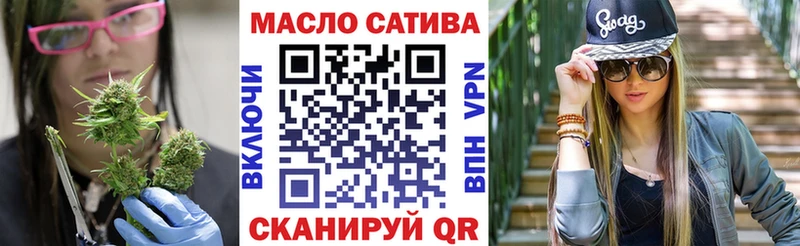 что такое наркотик  Артёмовский  Дистиллят ТГК THC oil 